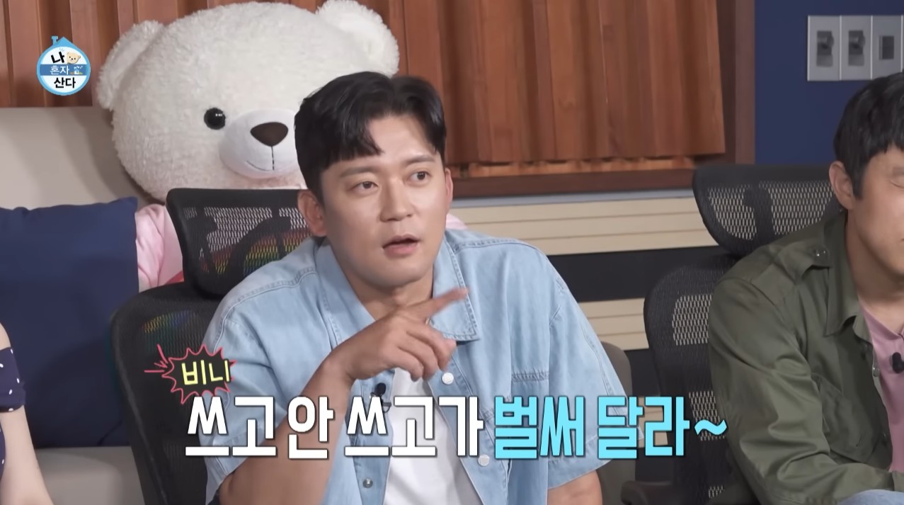 [나혼자산다] 박지현이 처음 시도 해 본다는 비니&민소매 패션