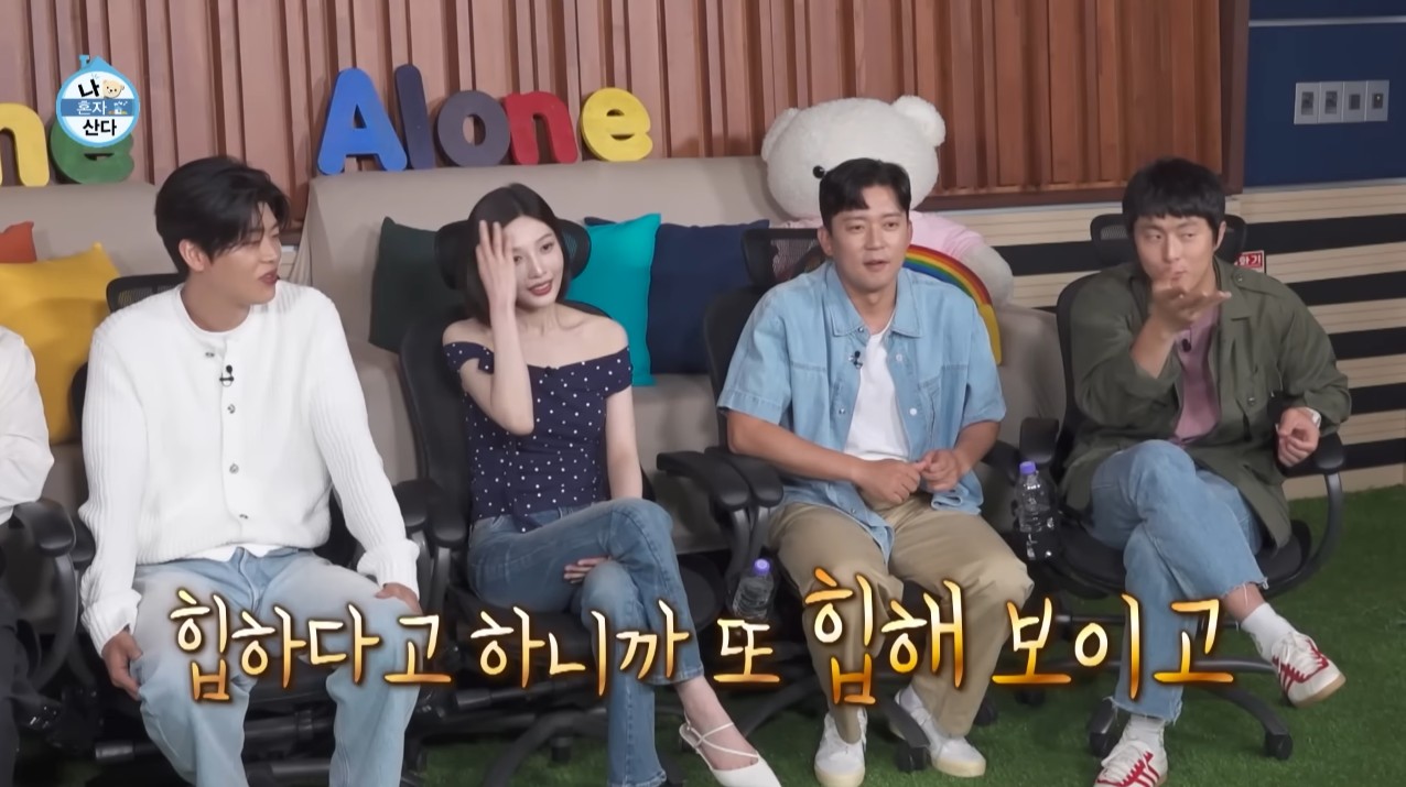 [나혼자산다] 박지현이 처음 시도 해 본다는 비니&민소매 패션