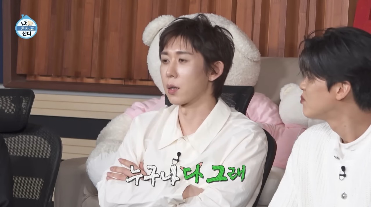 [나혼자산다] 박지현이 처음 시도 해 본다는 비니&민소매 패션