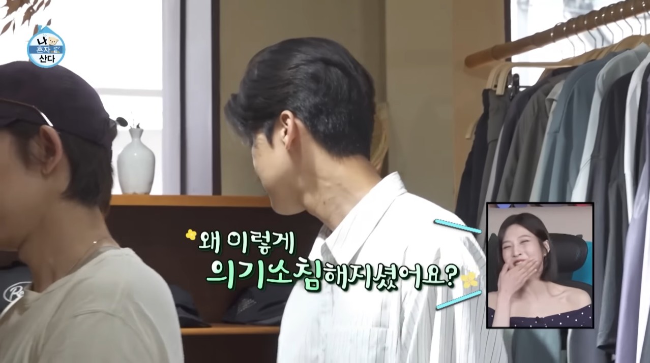 [나혼자산다] 박지현이 처음 시도 해 본다는 비니&민소매 패션