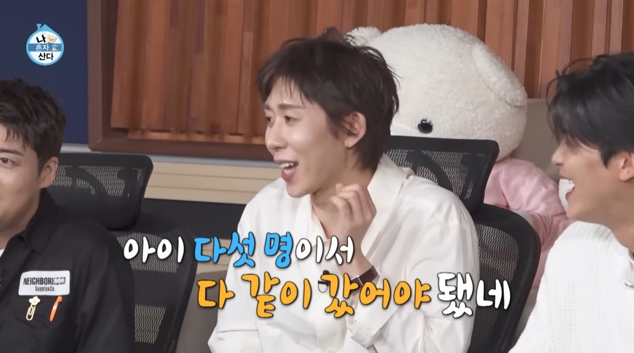[나혼자산다] 박지현이 처음 시도 해 본다는 비니&민소매 패션