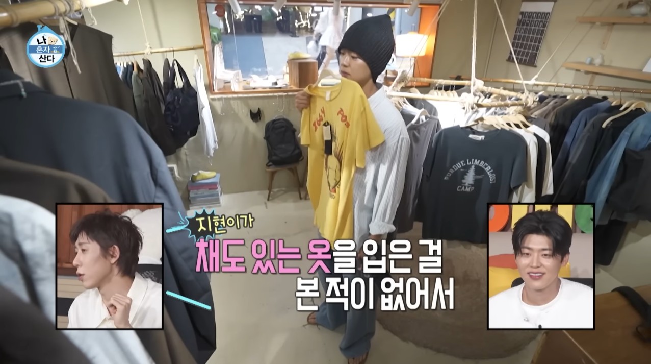 [나혼자산다] 박지현이 처음 시도 해 본다는 비니&민소매 패션
