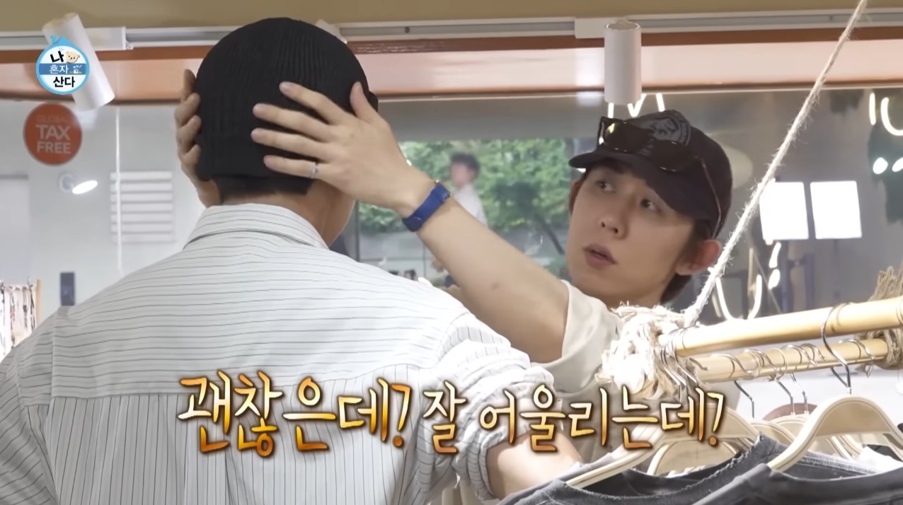 [나혼자산다] 박지현이 처음 시도 해 본다는 비니&민소매 패션
