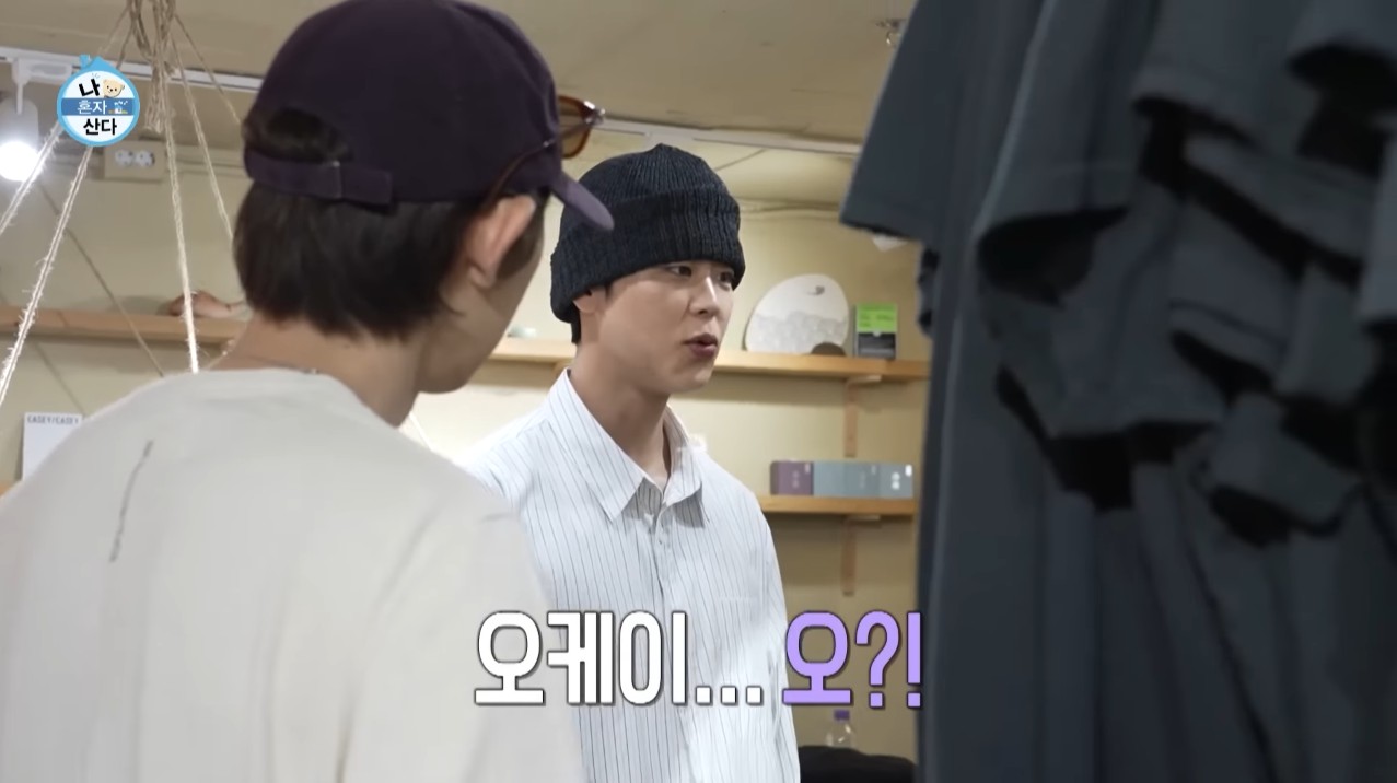 [나혼자산다] 박지현이 처음 시도 해 본다는 비니&민소매 패션