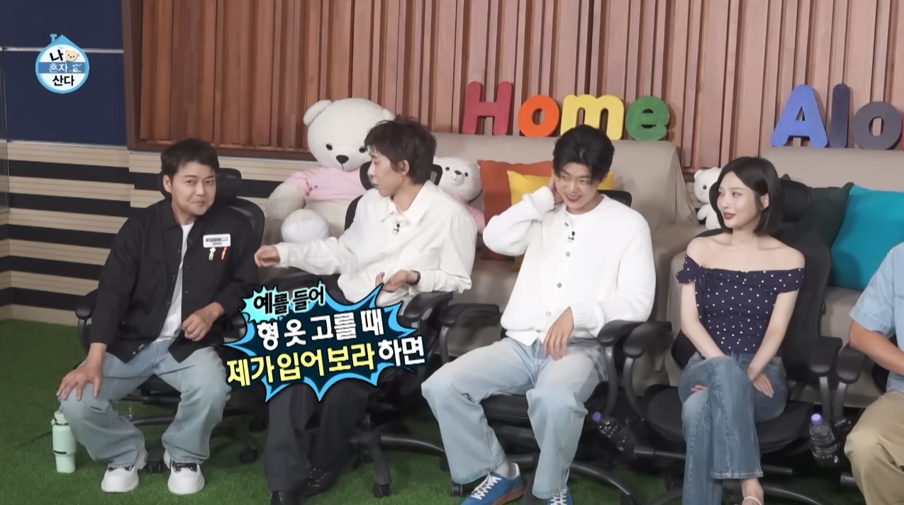 [나혼자산다] 박지현이 처음 시도 해 본다는 비니&민소매 패션