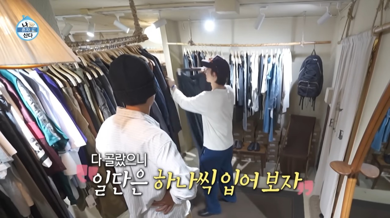 [나혼자산다] 박지현이 처음 시도 해 본다는 비니&민소매 패션