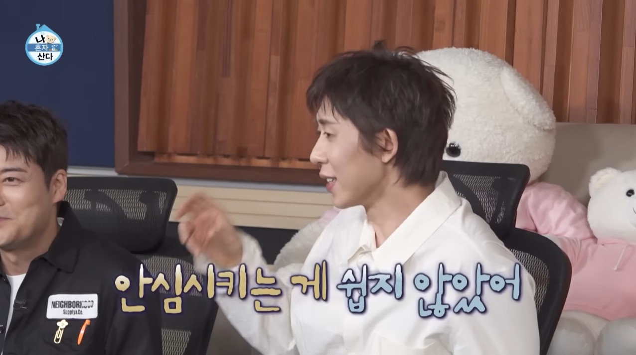 [나혼자산다] 박지현이 처음 시도 해 본다는 비니&민소매 패션