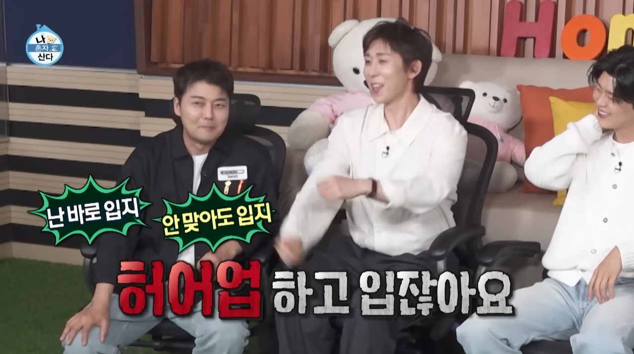 [나혼자산다] 박지현이 처음 시도 해 본다는 비니&민소매 패션