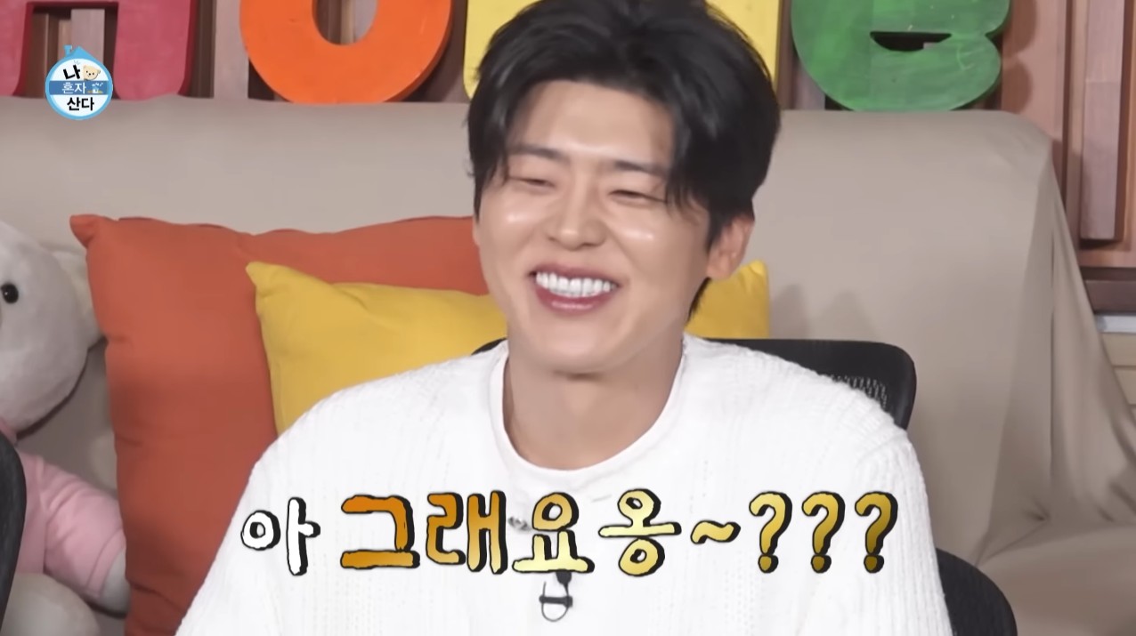 [나혼자산다] 박지현이 처음 시도 해 본다는 비니&민소매 패션