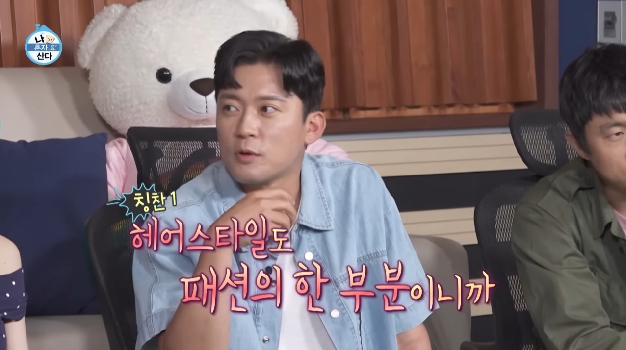 [나혼자산다] 박지현이 처음 시도 해 본다는 비니&민소매 패션
