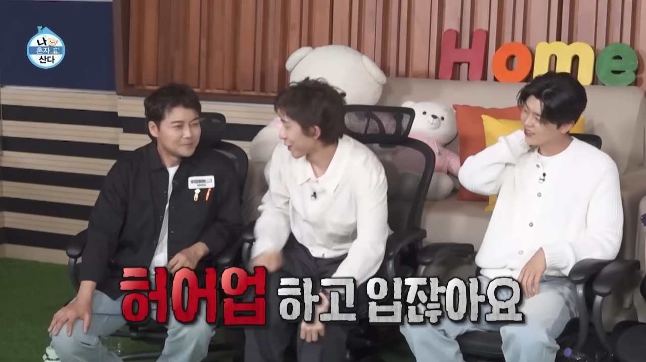 [나혼자산다] 박지현이 처음 시도 해 본다는 비니&민소매 패션