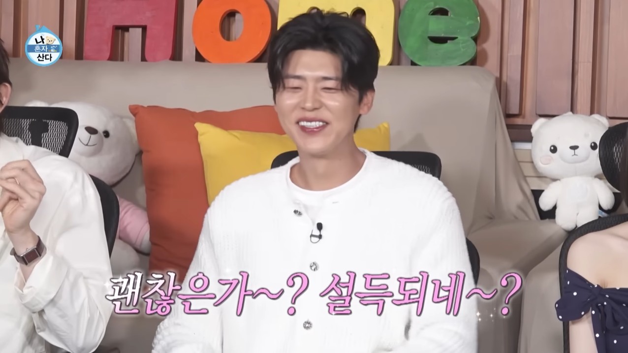[나혼자산다] 박지현이 처음 시도 해 본다는 비니&민소매 패션
