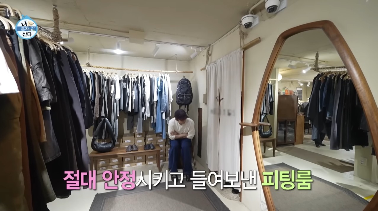 [나혼자산다] 박지현이 처음 시도 해 본다는 비니&민소매 패션