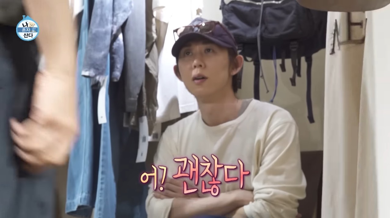 [나혼자산다] 박지현이 처음 시도 해 본다는 비니&민소매 패션