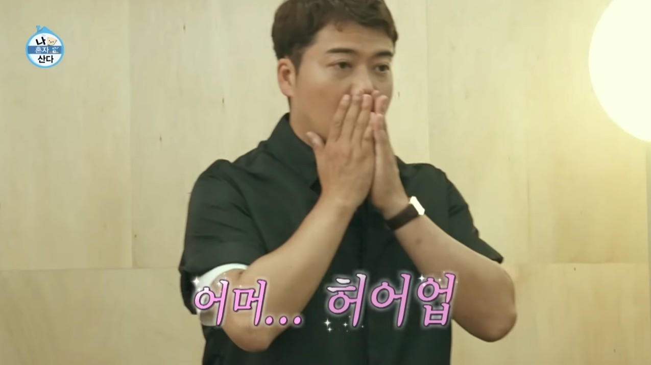 [나혼자산다] 박지현이 처음 시도 해 본다는 비니&민소매 패션