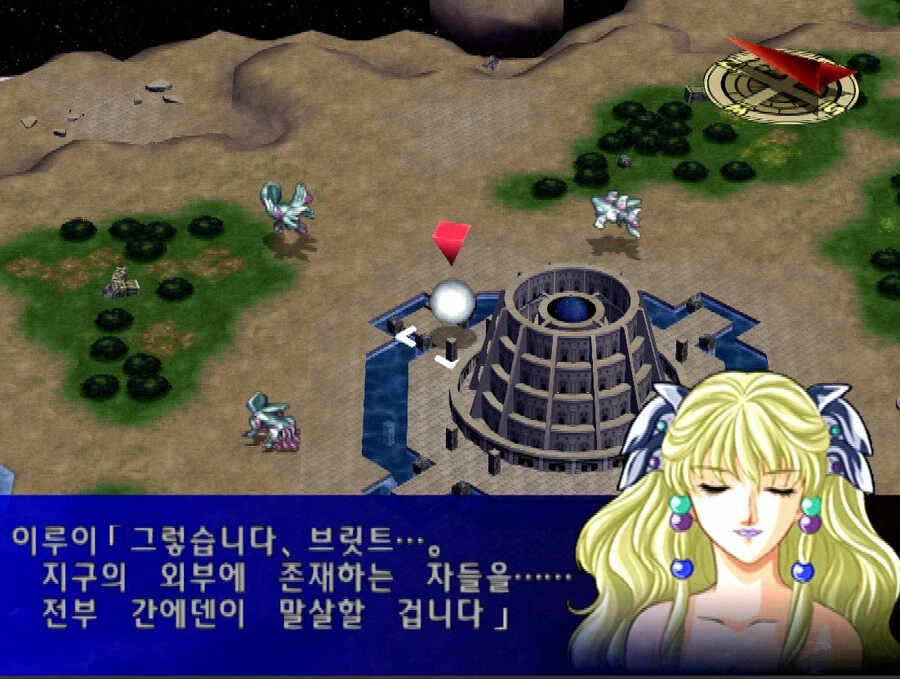 슈로대)최종보스가 스페이스 노이드를 말살할려는 이유