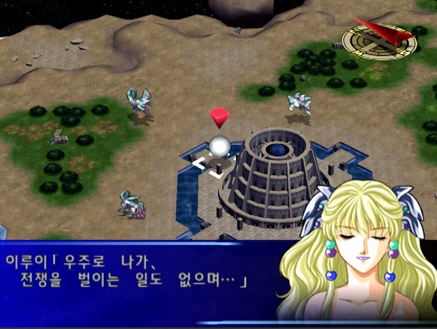 슈로대)최종보스가 스페이스 노이드를 말살할려는 이유