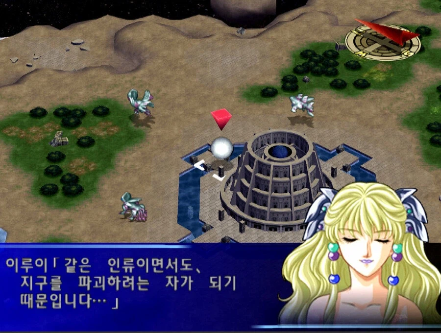 슈로대)최종보스가 스페이스 노이드를 말살할려는 이유