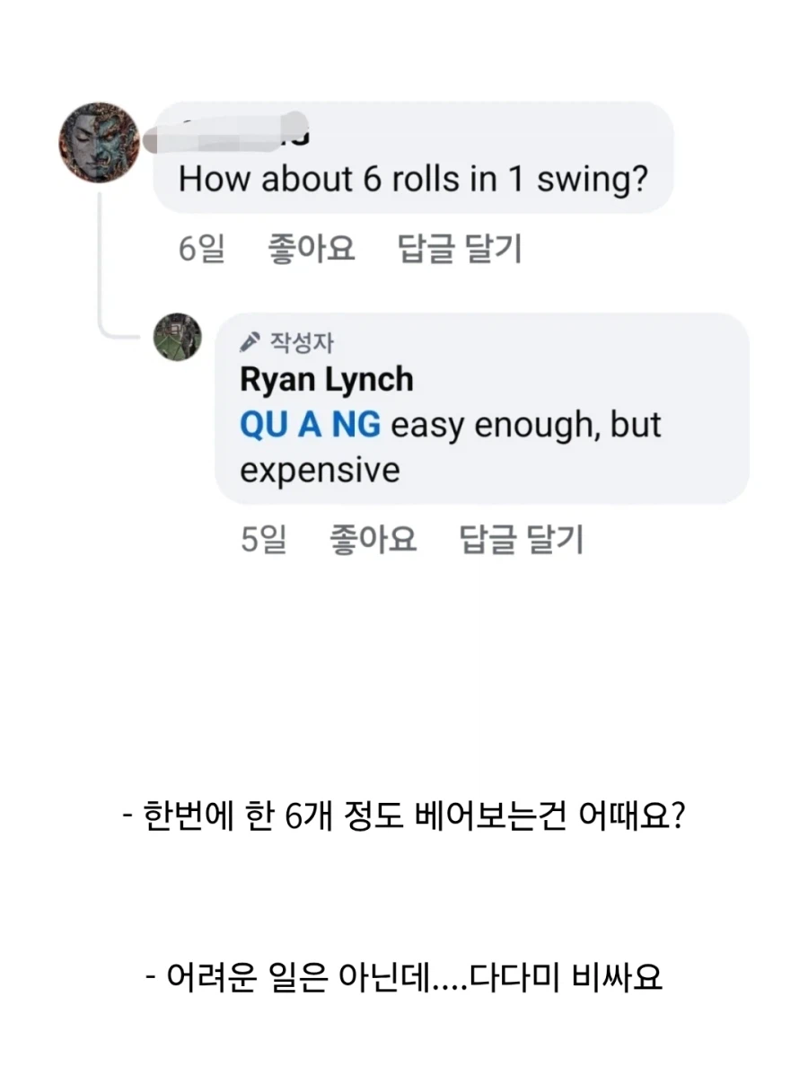 서양 검술 유튜버가 다다미를 하나만 베는 이유.GIF