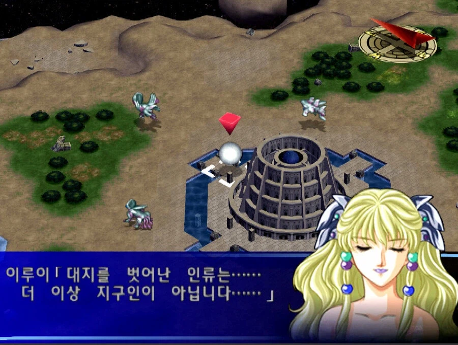 슈로대)최종보스가 스페이스 노이드를 말살할려는 이유