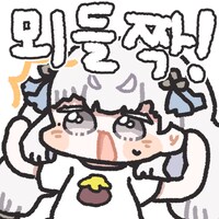 명조)영윤대인, 중앙1층 재도전