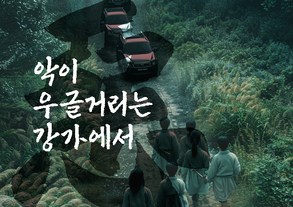 '킹덤 시리즈' '이상한 변호사 우영우' 제작사 에이스토리 제작 예정 드라마