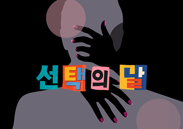 '킹덤 시리즈' '이상한 변호사 우영우' 제작사 에이스토리 제작 예정 드라마