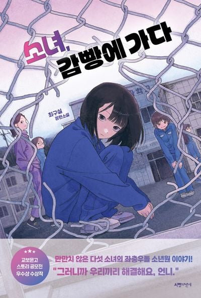 '킹덤 시리즈' '이상한 변호사 우영우' 제작사 에이스토리 제작 예정 드라마