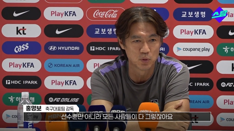 홍명보 "국민 여러분, 김승규 실수 탓 하지 마시라니깐요?"