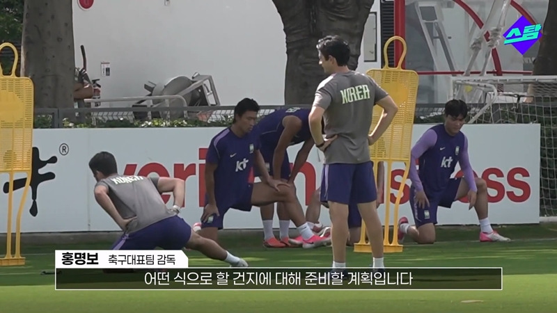 홍명보 "국민 여러분, 김승규 실수 탓 하지 마시라니깐요?"