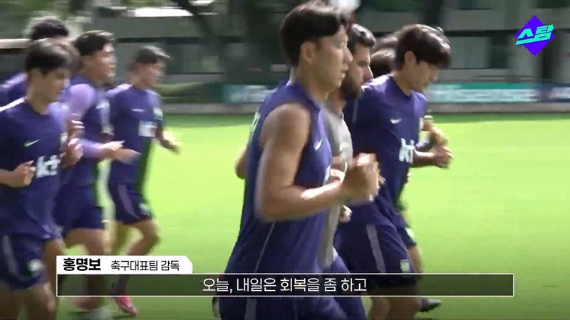 홍명보 "국민 여러분, 김승규 실수 탓 하지 마시라니깐요?"