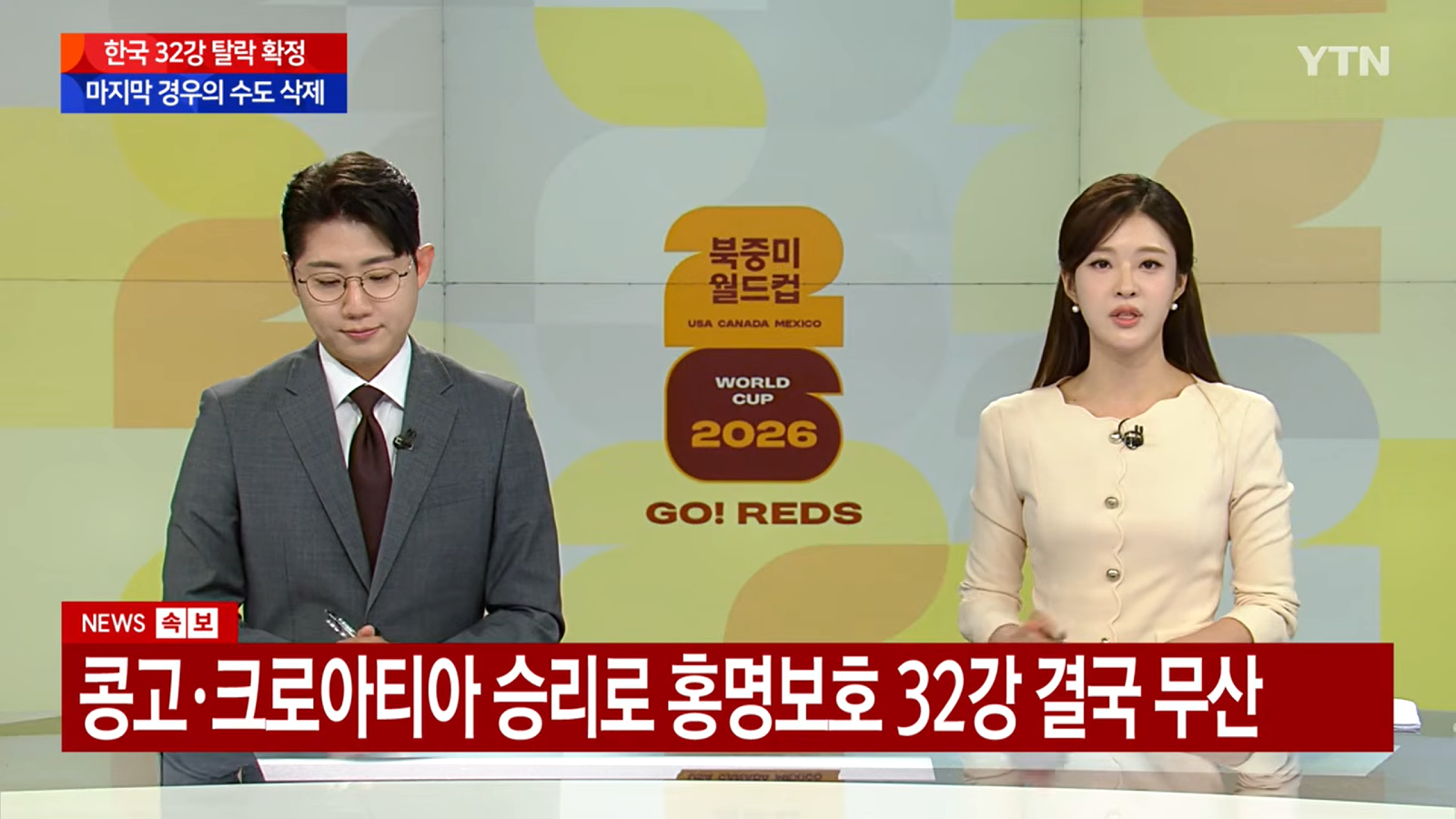 아무리봐도 믿기지가 않는 뉴스