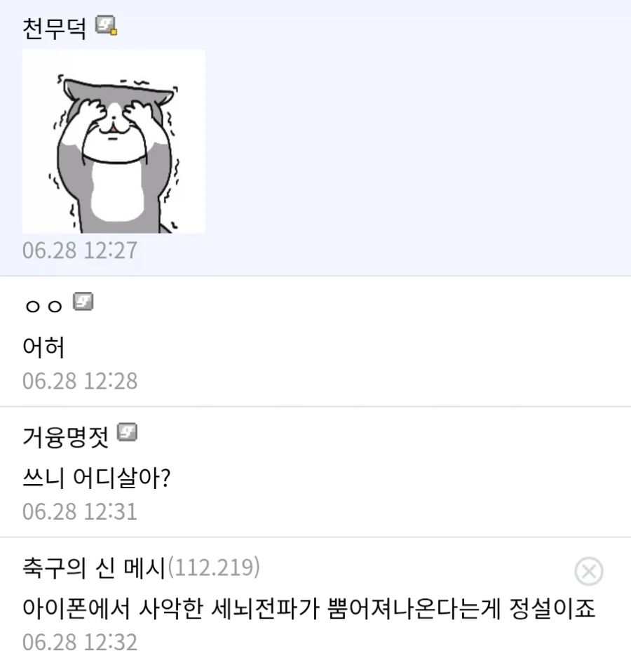 애플)빠가 무서운 이유