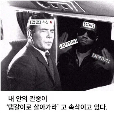맥주 좋아 청년