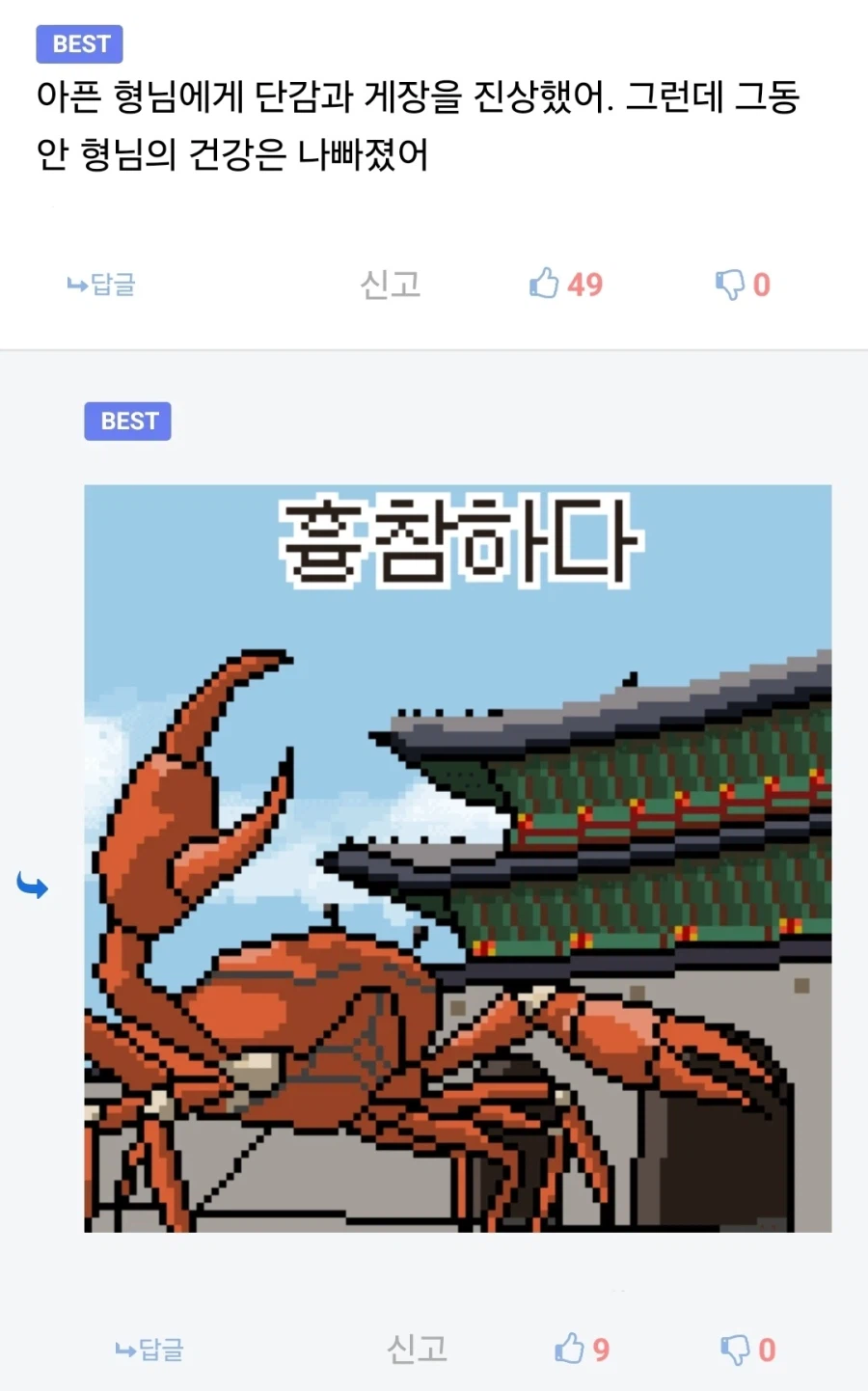 원피스 빈스모크 저지가 상디를 혐오하는 이유