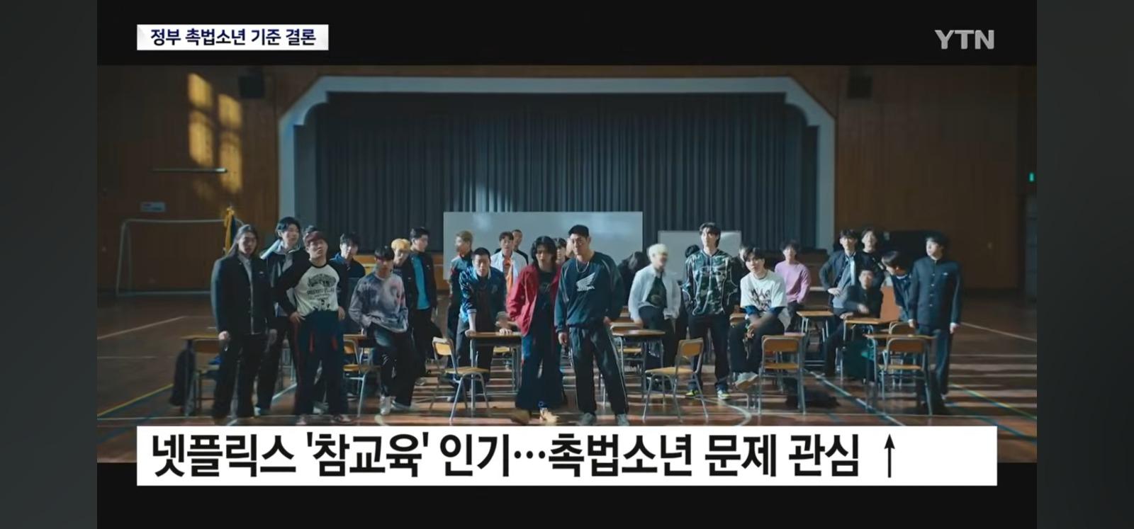 촉법소년 기준 만13세로 조건부 하향