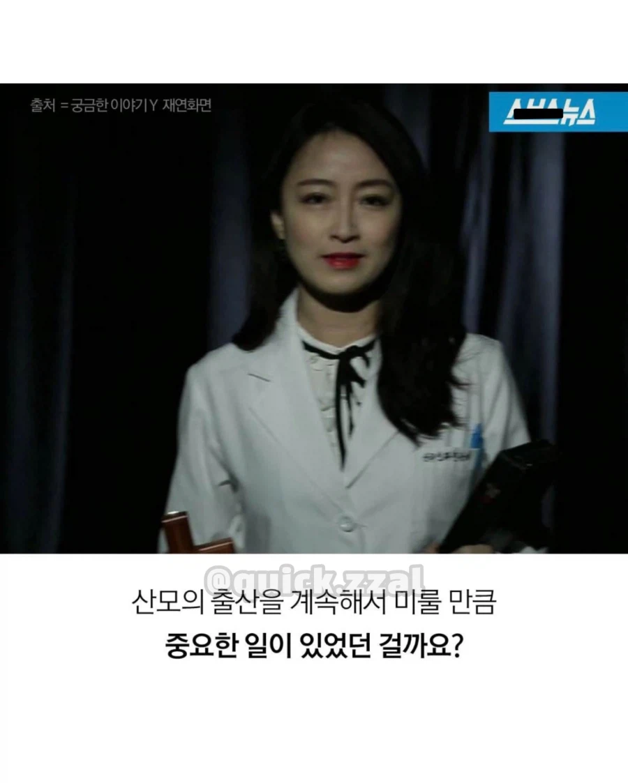 의사 개인 일정 때문에 양수 터진지 10시간 뒤 출산... 태아 사망