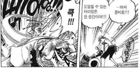원피스) 도적으로만 파티를 짜면 생기는 일
