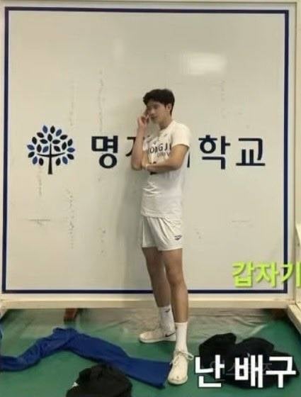 반응 좋다는 드라마 김부장 배구부 유망주 신인배우