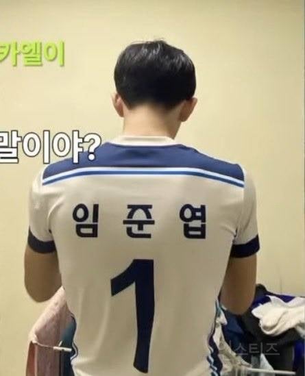 반응 좋다는 드라마 김부장 배구부 유망주 신인배우
