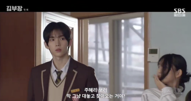 반응 좋다는 드라마 김부장 배구부 유망주 신인배우