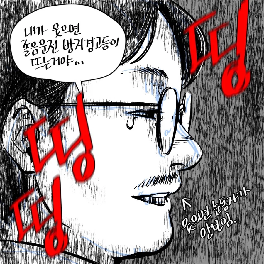 웃으면 안되는 전기차.jpg