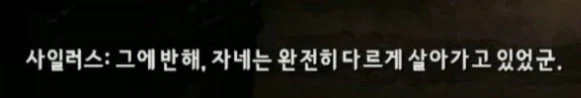 (콜오브후아레즈)"적들 수 백명 죽여 놓고 마지막에 보스를 용서하는 스토리"