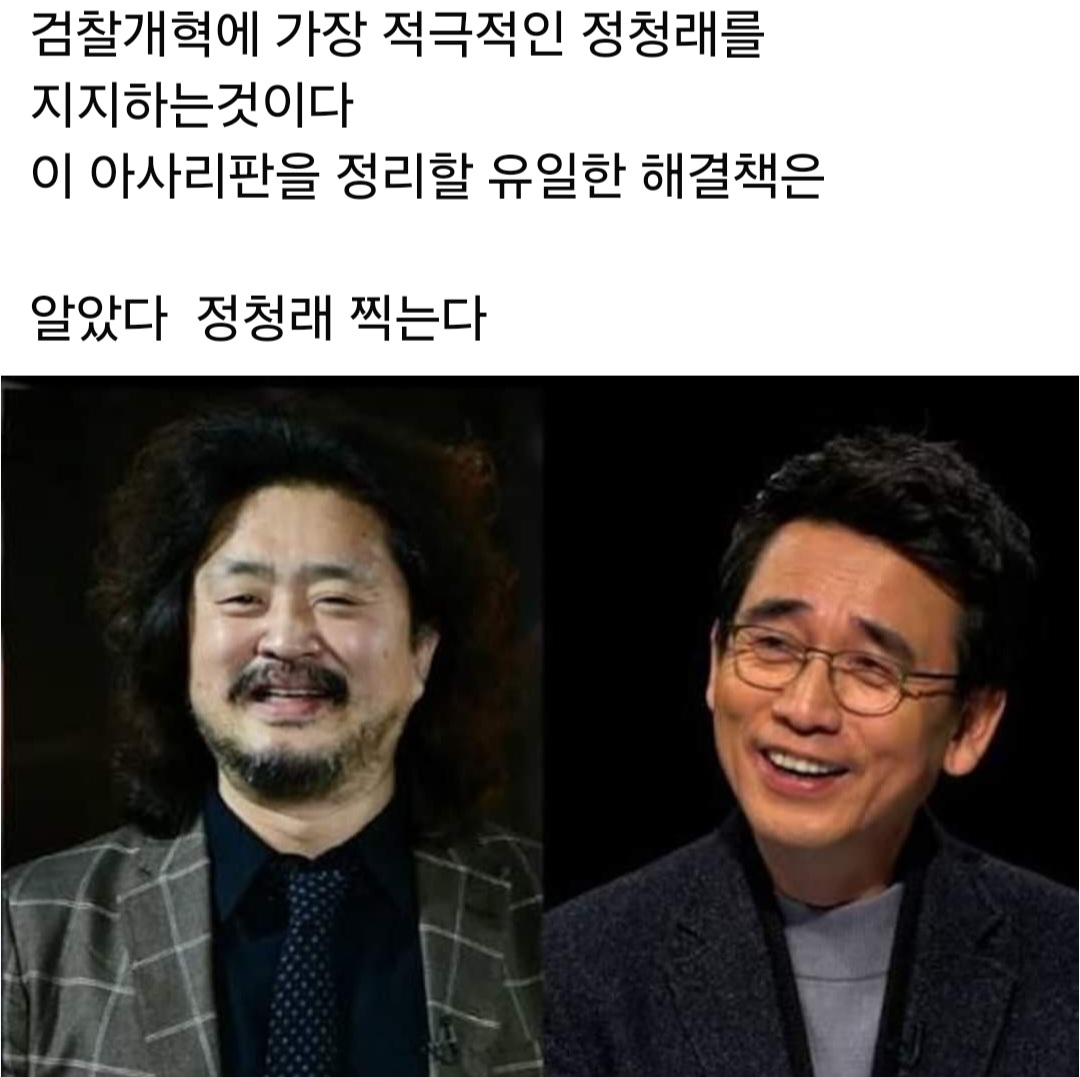 빅초이 페북