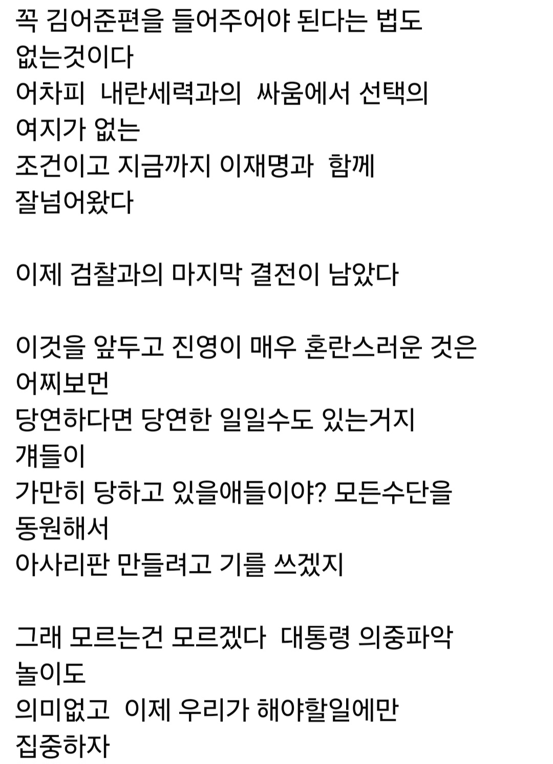 빅초이 페북