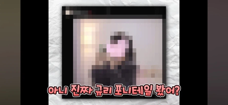 인방) 양아지의 수상한 취향.jpg