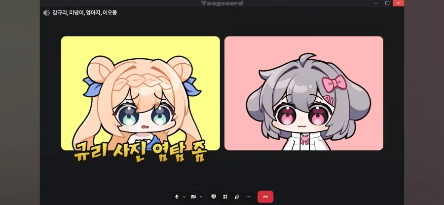 인방) 양아지의 수상한 취향.jpg