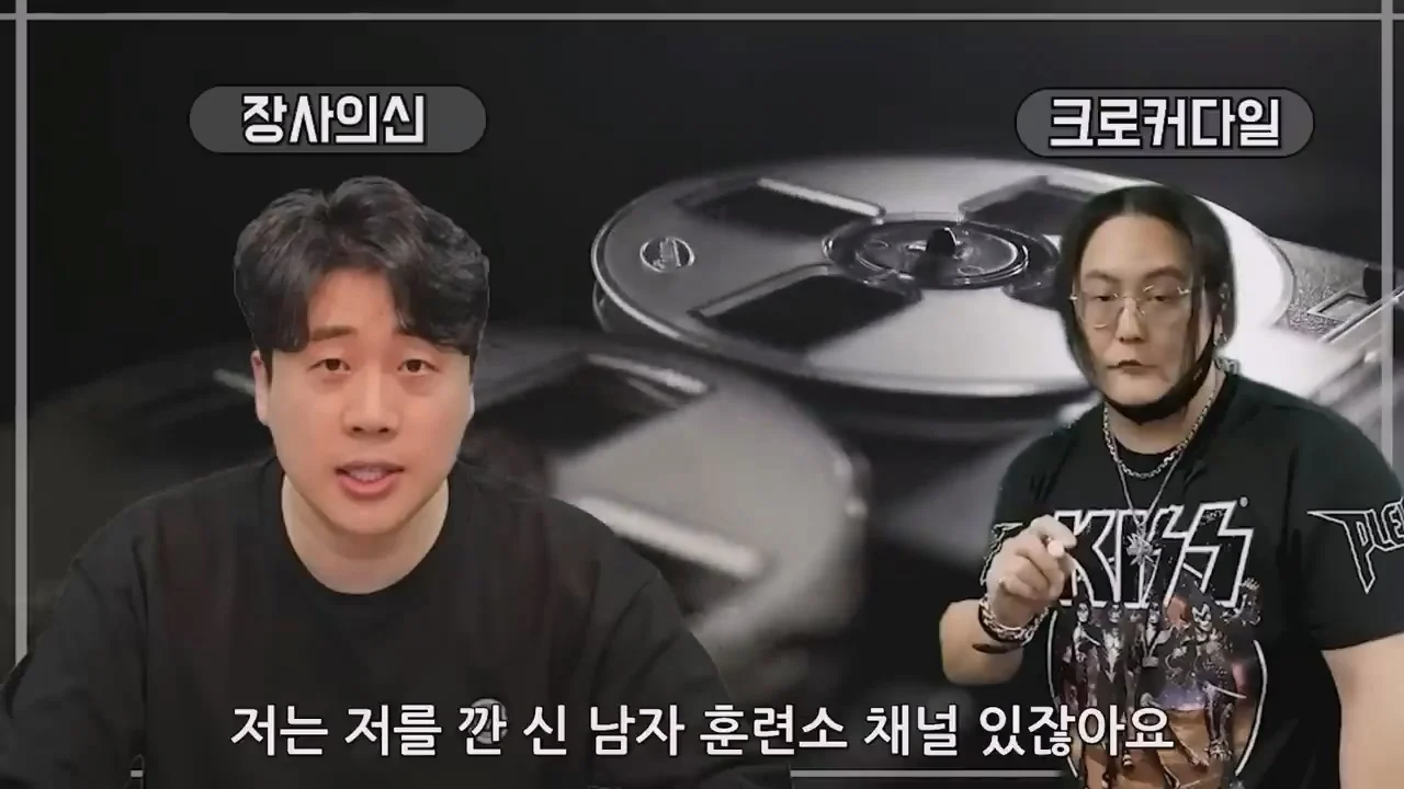 개드립간 요즘 한국에서 웬만하면 사과하지 않는 이유 뒷이야기