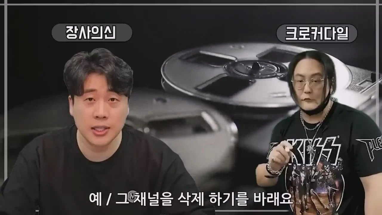 개드립간 요즘 한국에서 웬만하면 사과하지 않는 이유 뒷이야기