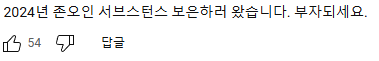소지섭 주연 드라마 김부장 대박났다는 소식에 난리난 덬들.................................jpg